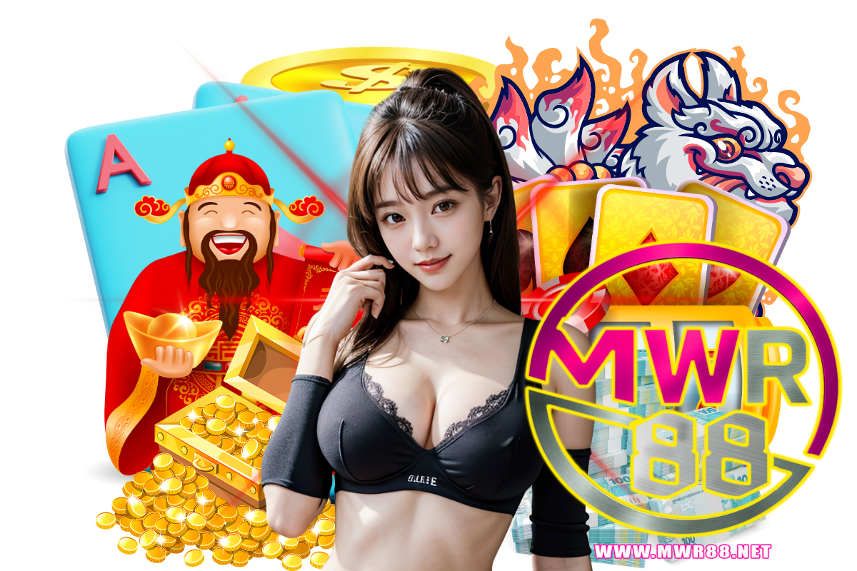 mwr88 สมัคร